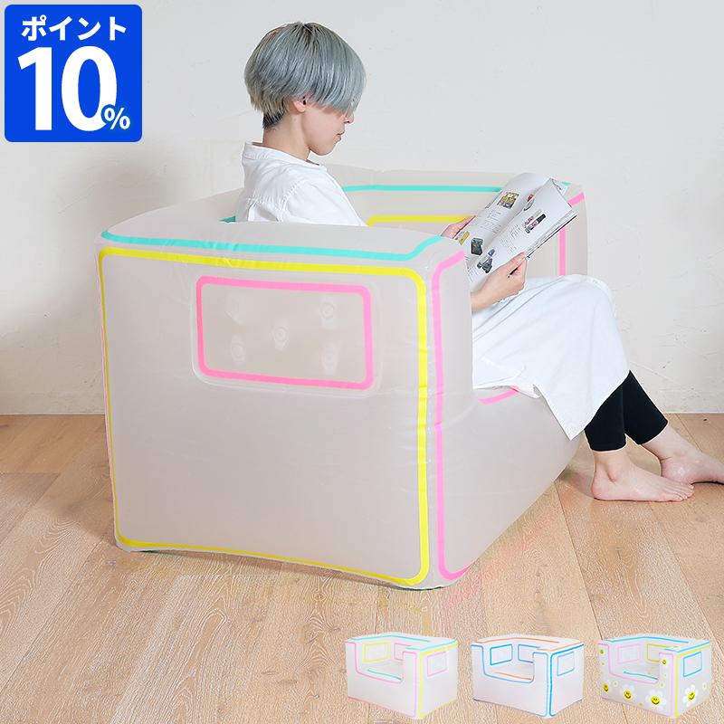 エアーソファー LIGHTREE ライツリー ドリーミー ソファー Dreami sofa