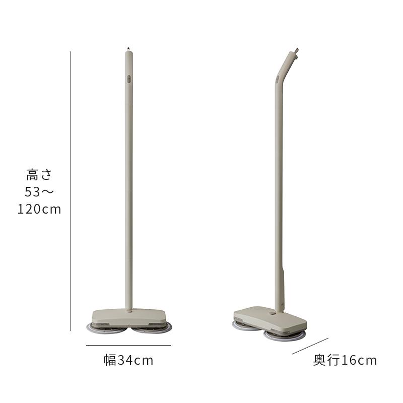 新品未開封 激落くん プラスマイナスゼロ コードレス電動モップ H020 0｜【激落ちくん】コードレス電動モップ H020／プラスマイナスゼロ