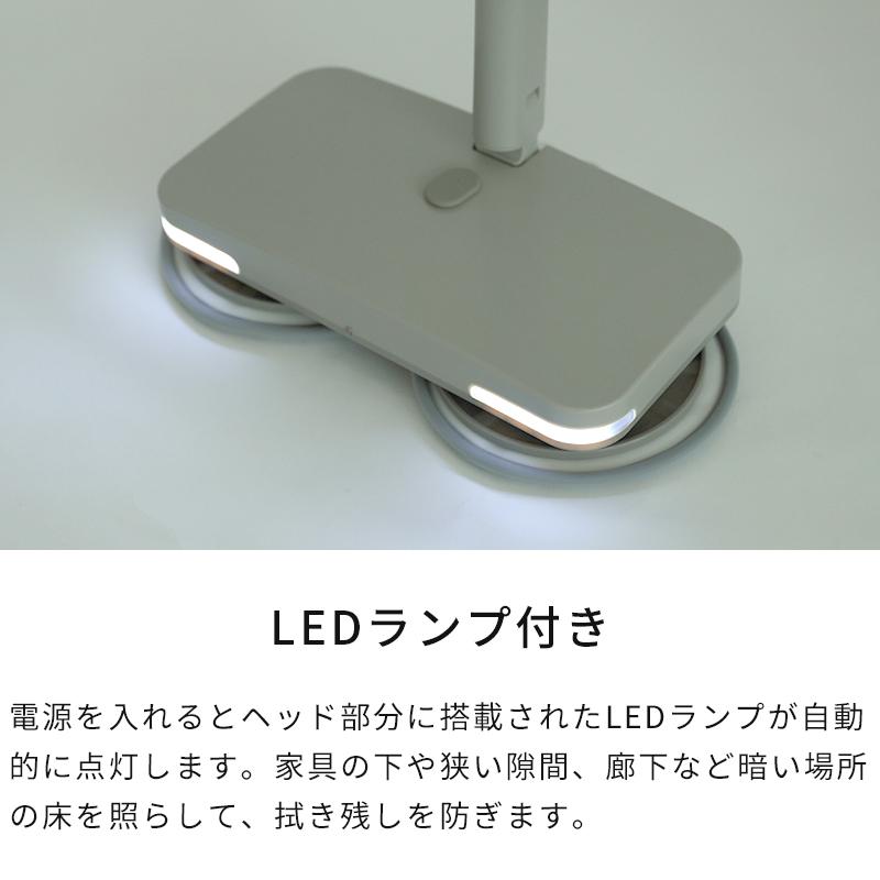 0（プラスマイナスゼロ） 電動モップ 【激落ちくん】コードレス電動