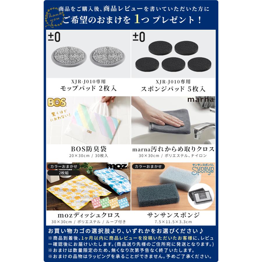 0（プラスマイナスゼロ） 電動ブラシ 掃除用 【激落ちくん】コードレス
