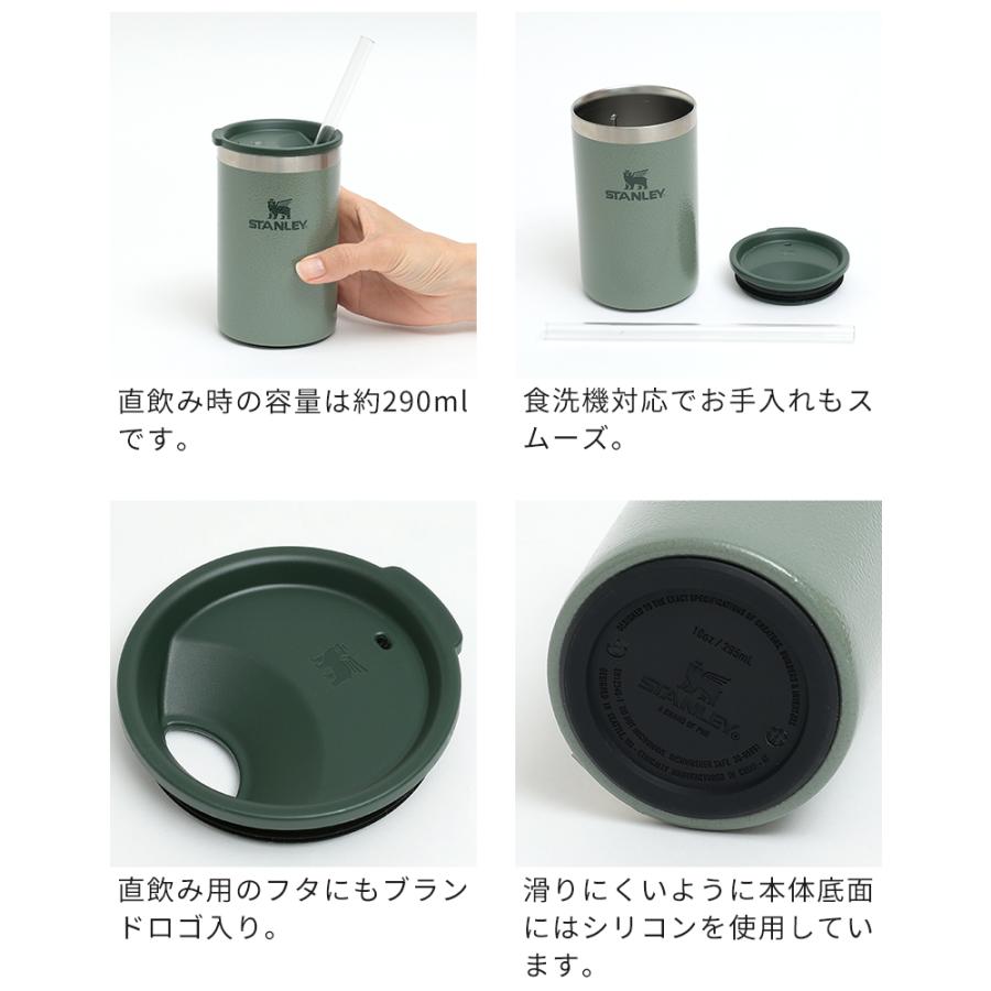 STANLEY 缶クーラー スタンレー エブリデイ缶クーラーカップ STANLEY 缶クーラー スタンレー エブリデイ缶クーラーカップ