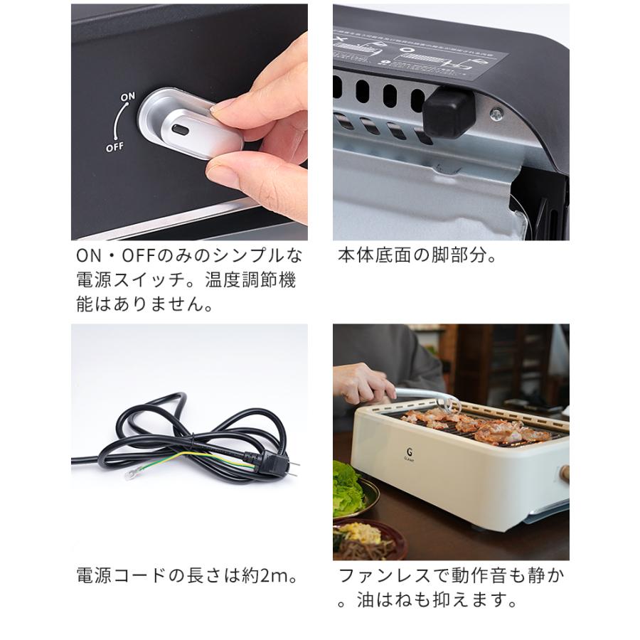 焼肉グリル GLAMP. グランプ 超少煙グリル SG-01 特典付 煙が 焼肉グリル GLAMP. グランプ 超少煙グリル SG-01 特典付 煙が