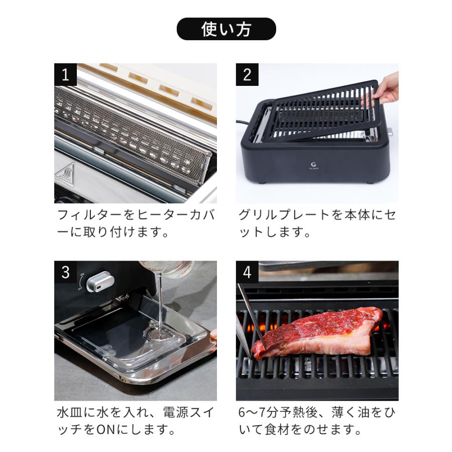 GLAMP 超少煙グリル SG-1 新品 焼肉グリル GLAMP. グランプ 超少煙グリル DX SG-01 SG-03 特典付 煙が