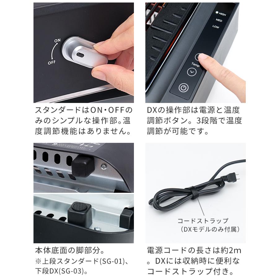 焼肉グリル GLAMP. グランプ 超少煙グリル DX SG-01 SG-03 特典付 煙が