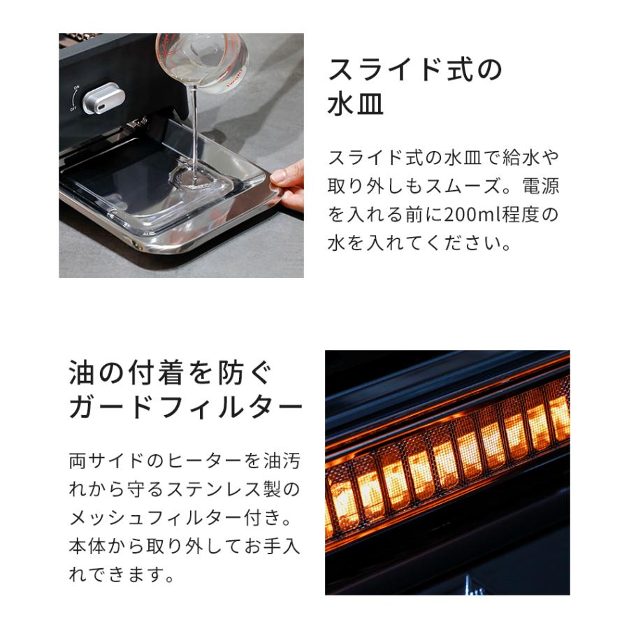 焼肉グリル GLAMP. グランプ 超少煙グリル DX SG-01 SG-03 特典付 煙が