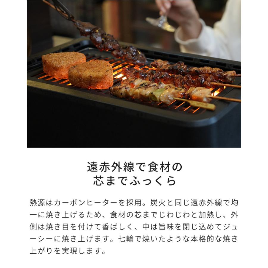 焼肉グリル GLAMP. グランプ 超少煙グリル SG-01 特典付 煙が 焼肉グリル GLAMP. グランプ 超少煙グリル SG-01 特典付 煙が