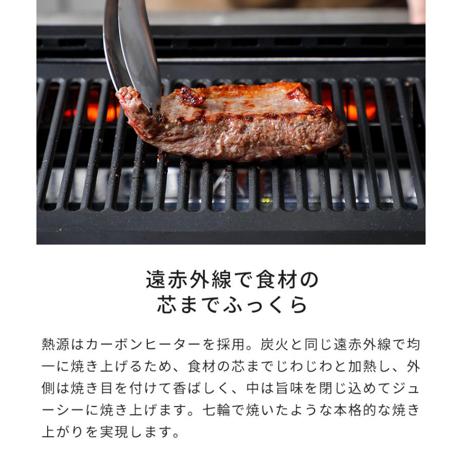 焼肉グリル GLAMP. グランプ 超少煙グリル DX SG-01 SG-03 特典付 煙が