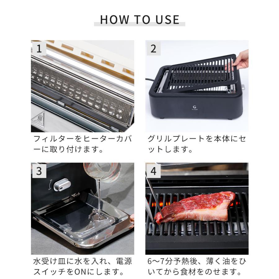 焼肉グリル GLAMP. グランプ 超少煙グリル SG-01 特典付 煙が 焼肉グリル GLAMP. グランプ 超少煙グリル SG-01 特典付 煙が