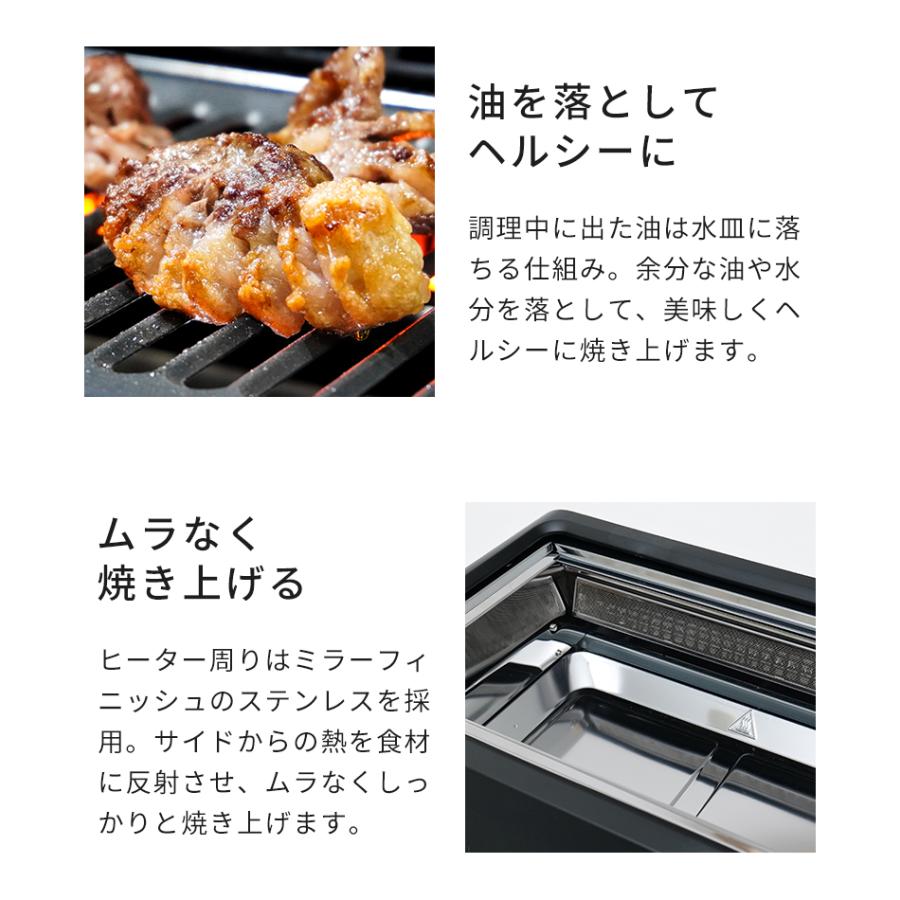 焼肉グリル GLAMP. グランプ 超少煙グリル DX SG-01 SG-03 特典付 煙が