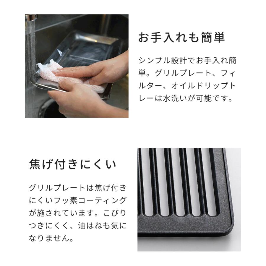 焼肉グリル GLAMP. グランプ 超少煙グリル DX SG-01 SG-03 特典付 煙が