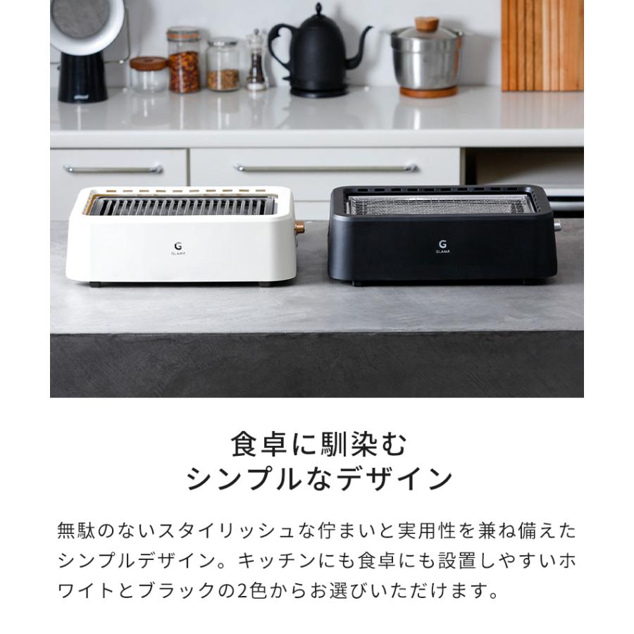 焼肉グリル GLAMP. グランプ 超少煙グリル DX SG-01 SG-03 特典付 煙が