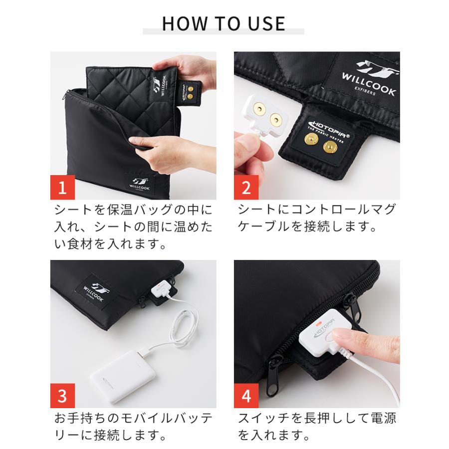 保温 保冷 WILLCOOK DRIVE ウィルクック ドライブ 保冷バッグ 加温