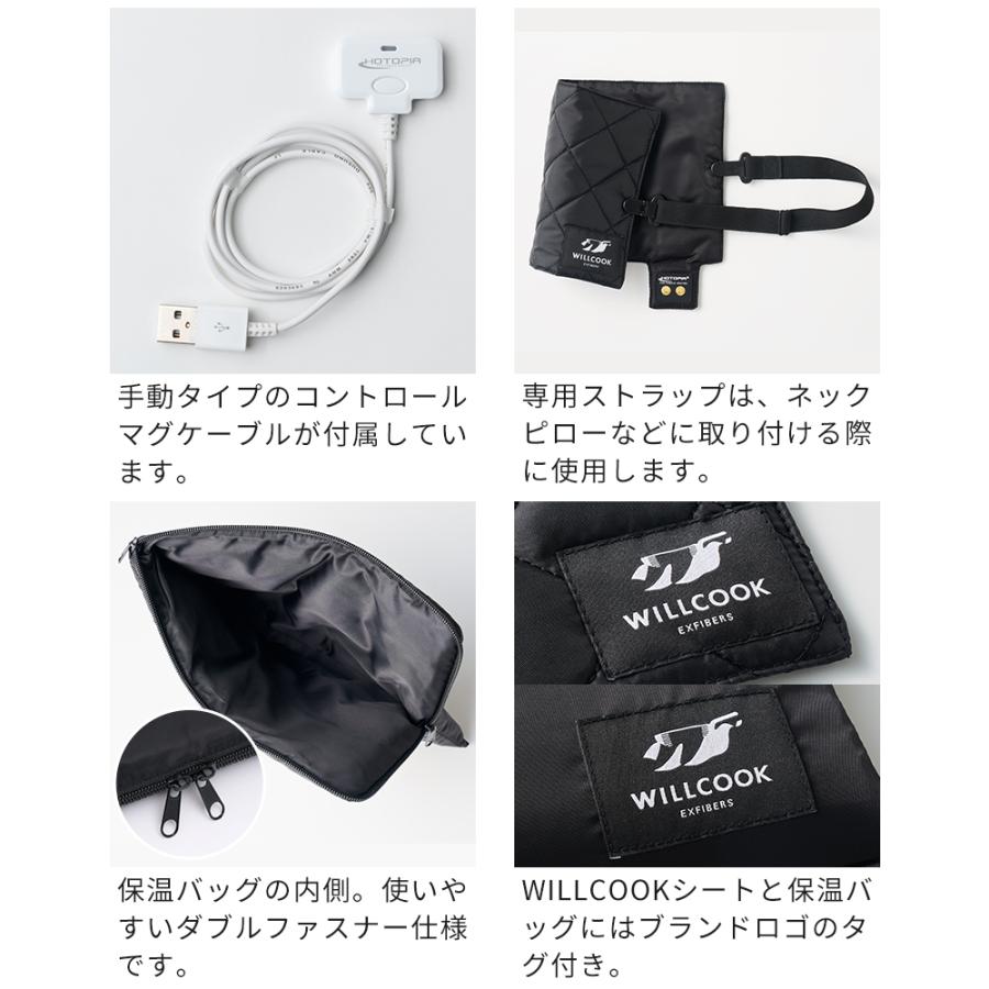 保温 保冷 WILLCOOK DRIVE ウィルクック ドライブ 保冷バッグ 加温