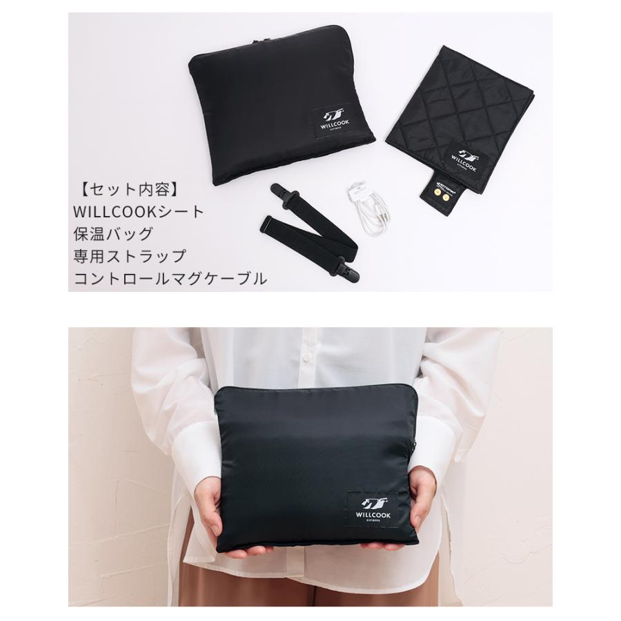 保温 保冷 WILLCOOK DRIVE ウィルクック ドライブ 保冷バッグ 加温