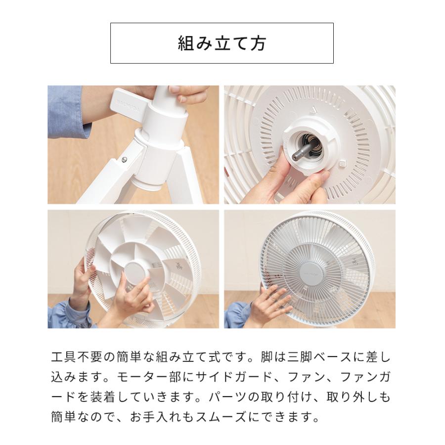 BALMUDA バルミューダ グリーンファン スタジオ AGR01JP 扇風機 BALMUDA バルミューダ グリーンファン スタジオ AGR01JP 扇風機