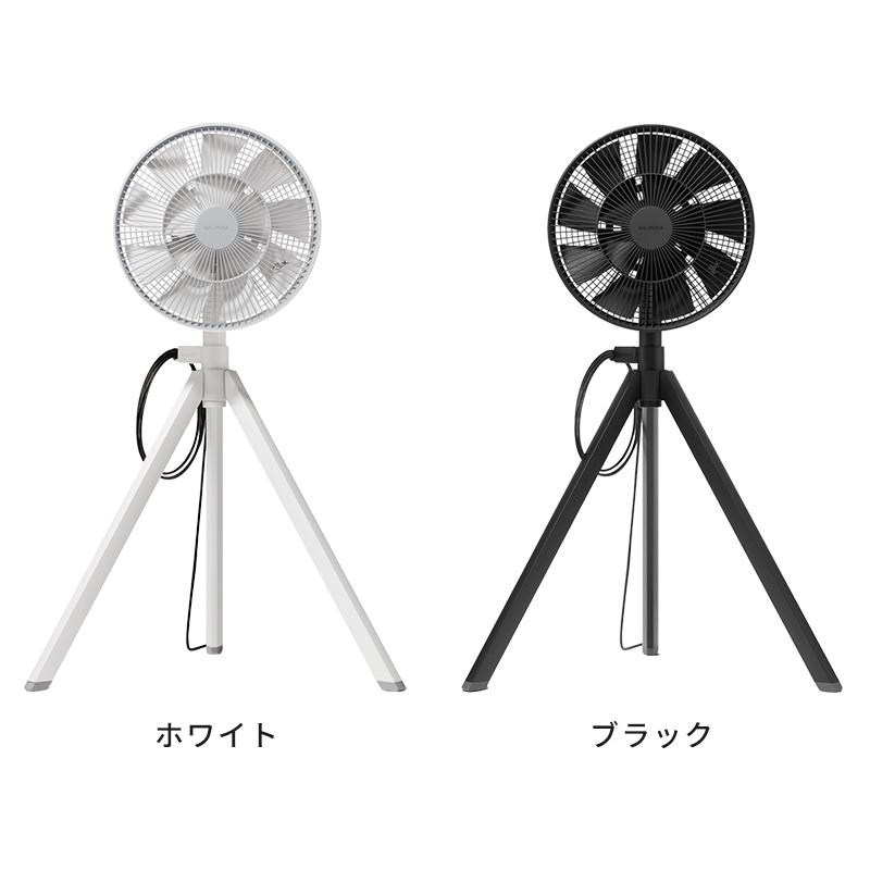 BALMUDA バルミューダ グリーンファン スタジオ AGR01JP 扇風機 BALMUDA バルミューダ グリーンファン スタジオ AGR01JP 扇風機
