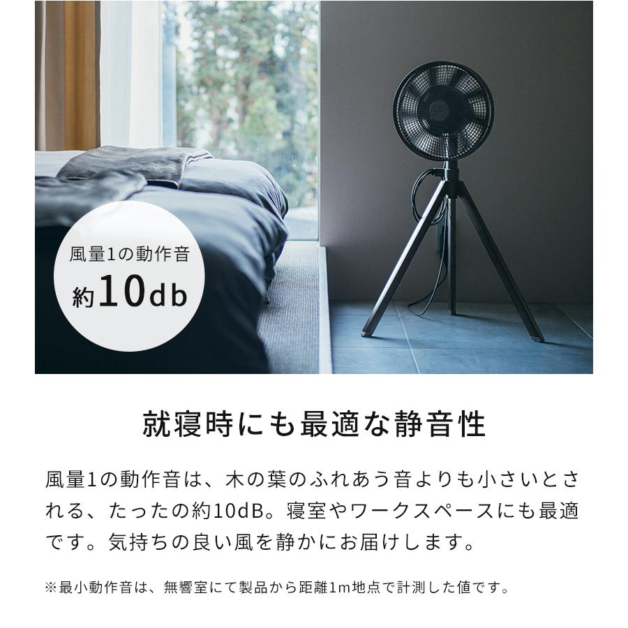 BALMUDA バルミューダ グリーンファン スタジオ AGR01JP 扇風機 BALMUDA バルミューダ グリーンファン スタジオ AGR01JP 扇風機
