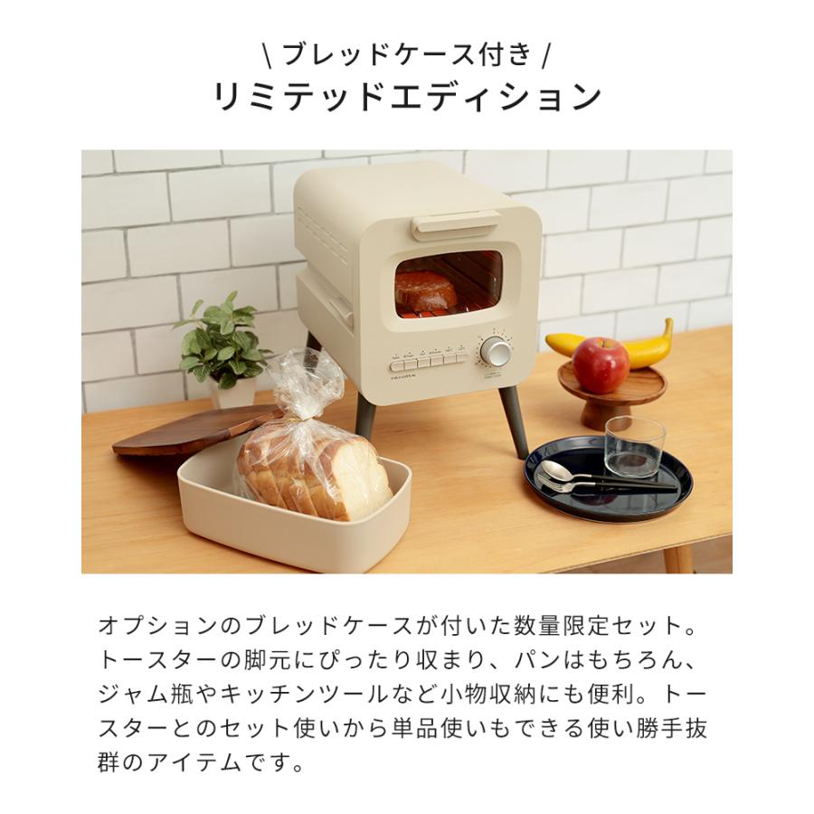 recolte オーブントースター レコルト スライドラックトースター recolte オーブントースター レコルト スライドラックトースター