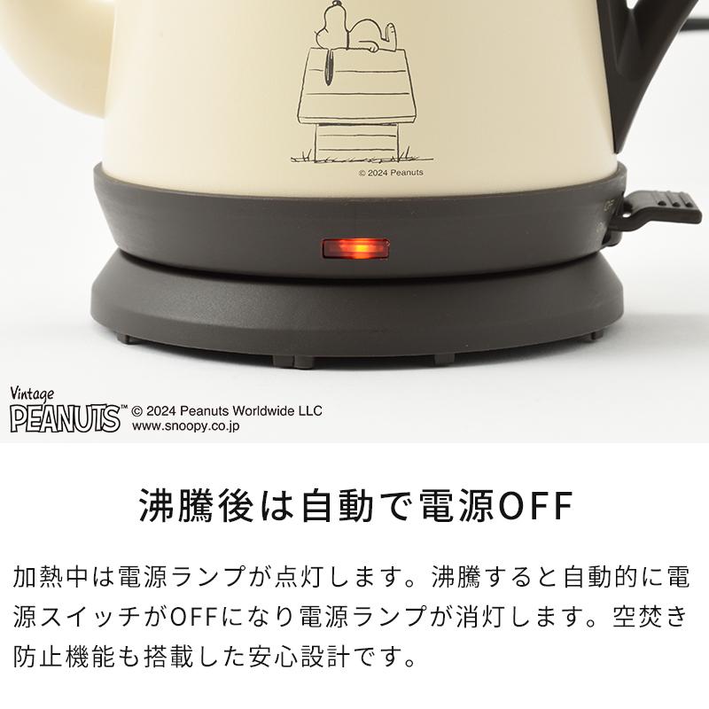 新品未開封BRUNO スヌーピー電気ケトル PEANUTS ピーナッツ エクリュ BRUNO電気ケトル|おしゃれ|北欧 1L PEANUTS スヌーピー - 心ときめく