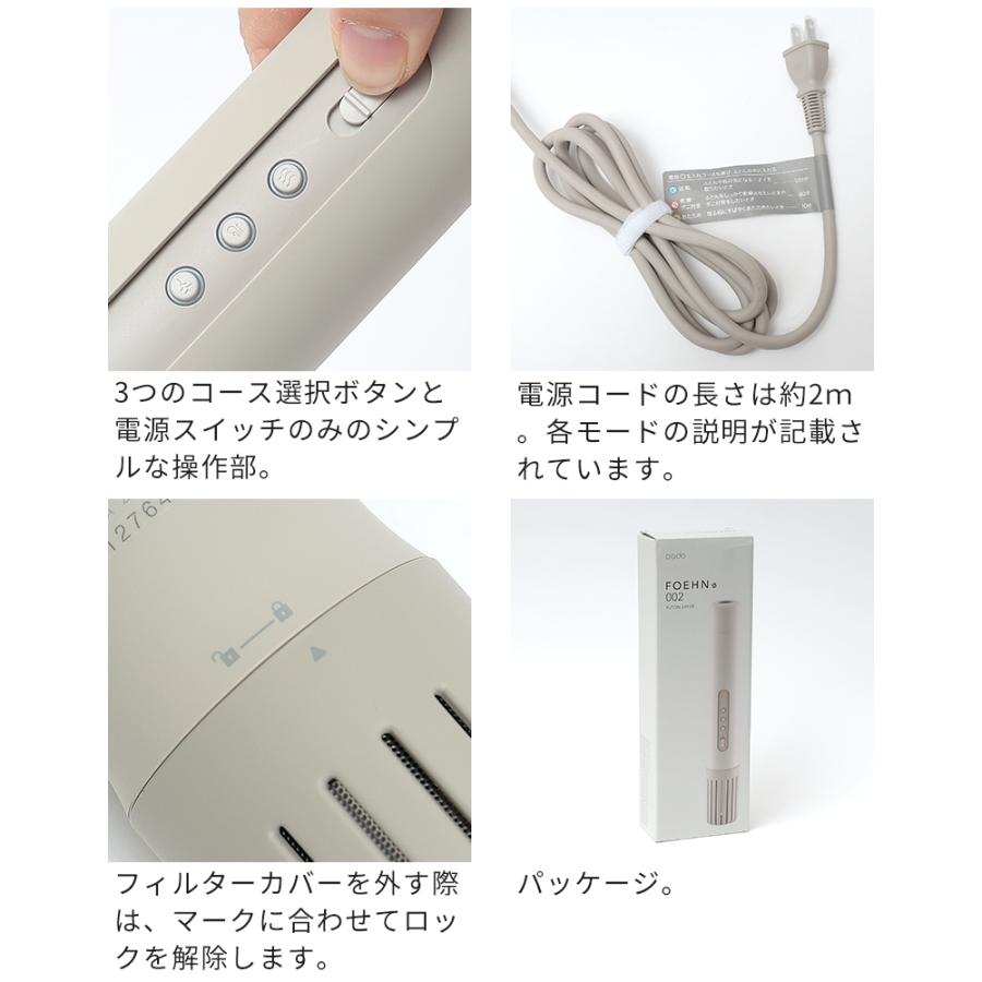 cado 布団乾燥機 カドー ふとん乾燥機 フェーン FOEHN 002 FEN cado 布団乾燥機 カドー ふとん乾燥機 フェーン FOEHN 002 FEN