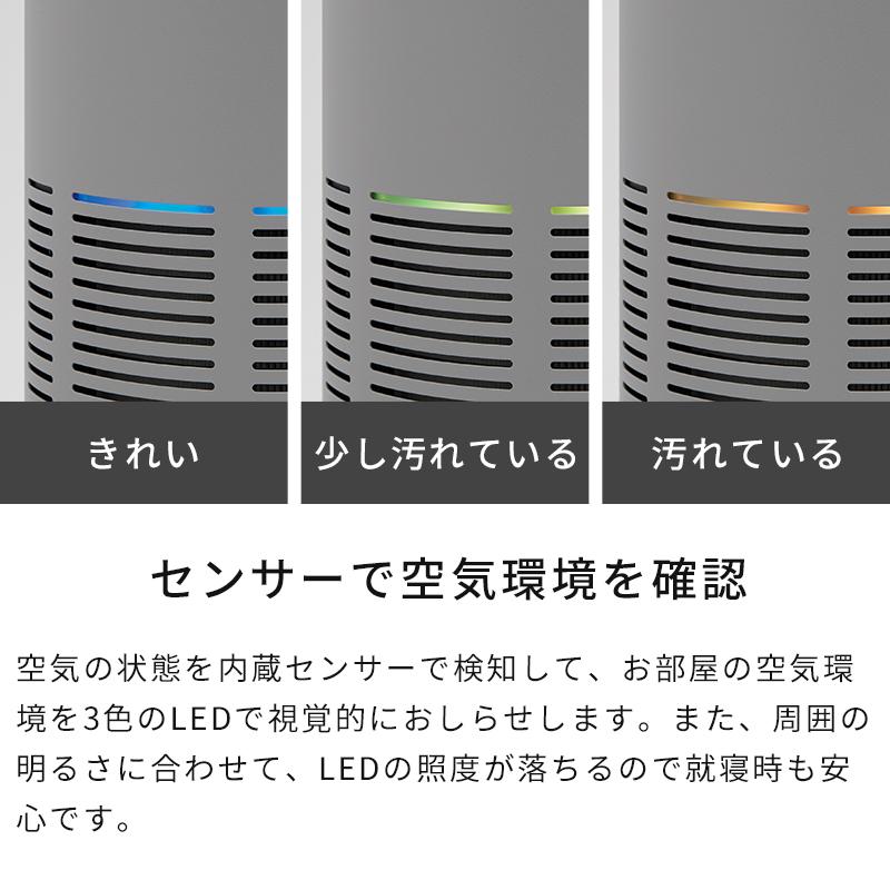 cado（カドー） 空気清浄機 cado LEAF 320i リーフ AP-C320i Wi-Fi対応