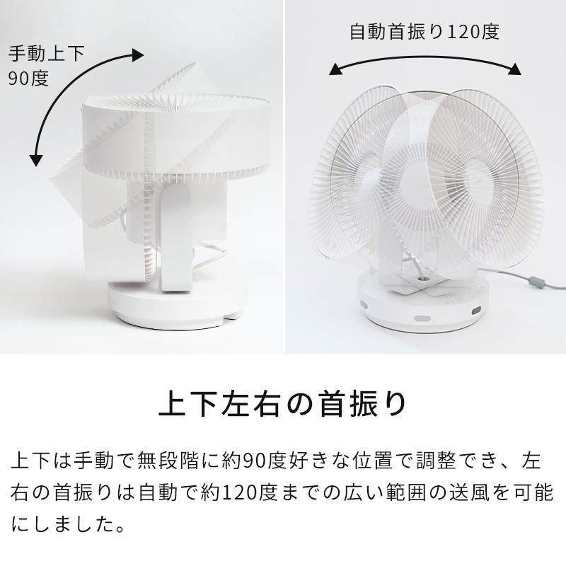 cado サーキュレーター カドー 除菌サーキュレーター STREAM1800