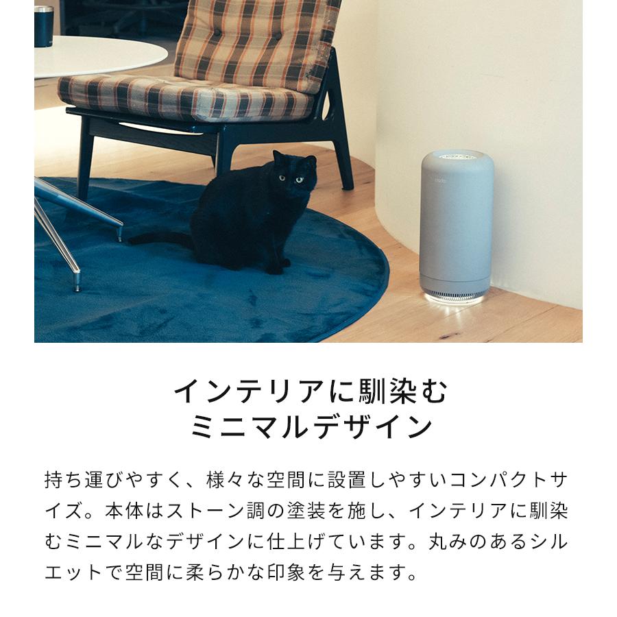 cado 脱臭機 カドー 除菌脱臭機 SAP 003 サップ SAP-003 特典付 cado 脱臭機 カドー 除菌脱臭機 SAP 003 サップ SAP-003 特典付