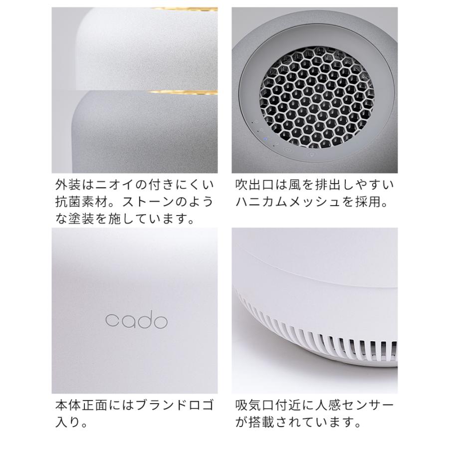 cado 脱臭機 カドー 除菌脱臭機 SAP 003 サップ SAP-003 特典付 cado 脱臭機 カドー 除菌脱臭機 SAP 003 サップ SAP-003 特典付