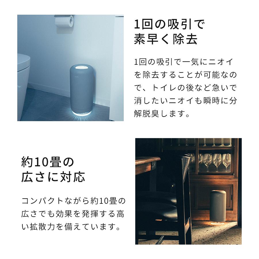 cado 脱臭機 カドー 除菌脱臭機 SAP 003 サップ SAP-003 特典付 cado 脱臭機 カドー 除菌脱臭機 SAP 003 サップ SAP-003 特典付