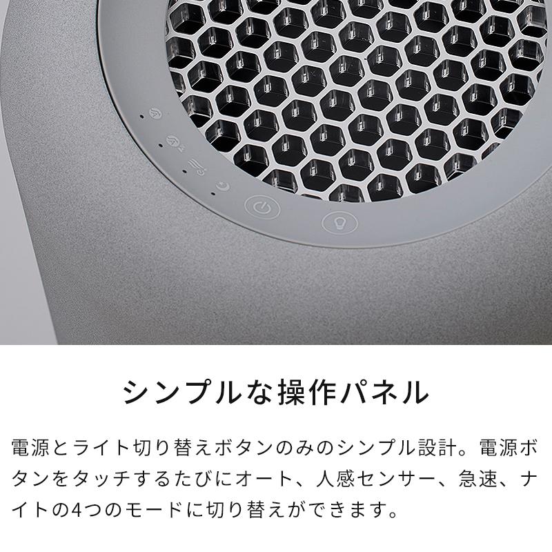 cado 脱臭機 カドー 除菌脱臭機 SAP 003 サップ SAP-003 特典付 cado 脱臭機 カドー 除菌脱臭機 SAP 003 サップ SAP-003 特典付