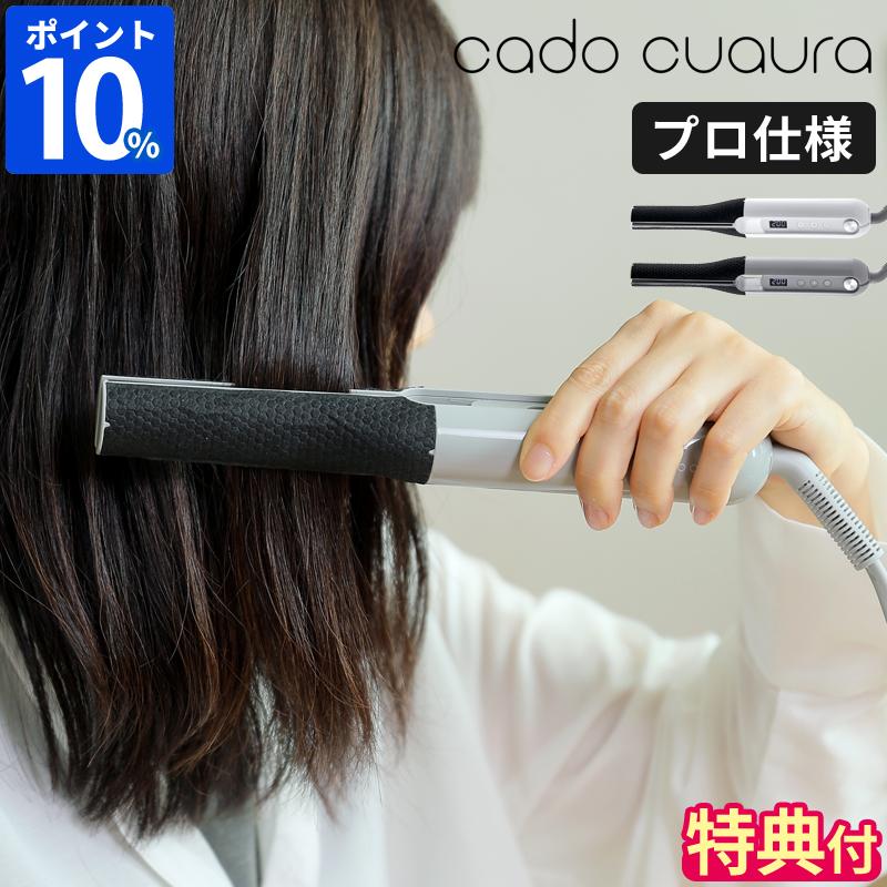 cado ヘアアイロン ミニ カドー クオーラ cuaura ストレートヘア