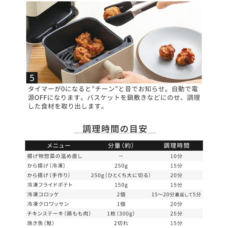 recolte（レコルト） ノンフライヤー 家庭用 エアーオーブン ミニ 1.5L