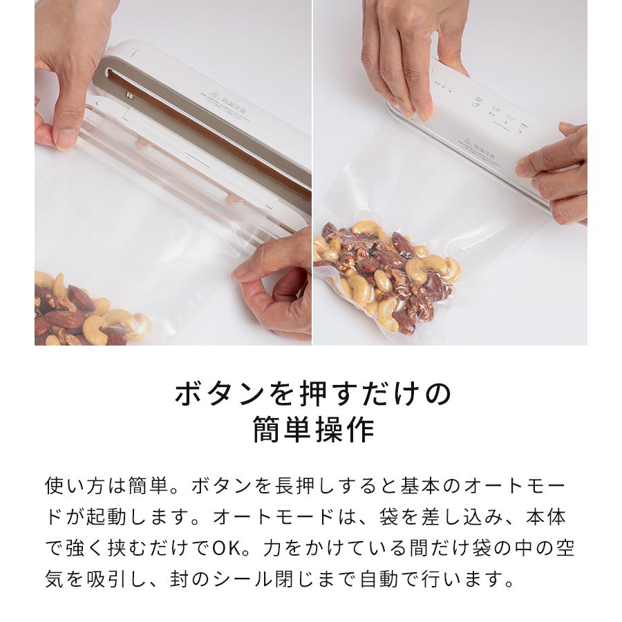 真空パック機 コードレス真空パック機 Suseal スシール FY-F02 フード