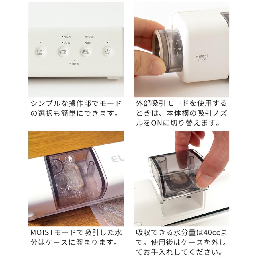 真空パック機 コードレス真空パックシーラー Suseal Home スシール 