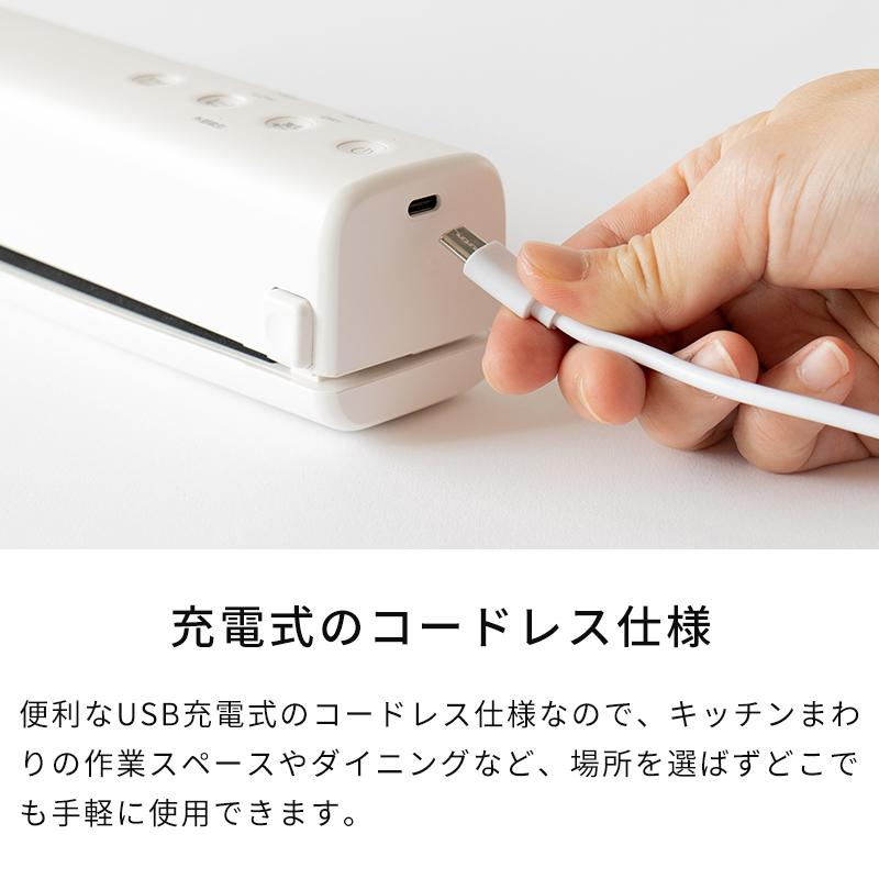 真空パック機 コードレス真空パックシーラー Suseal Home