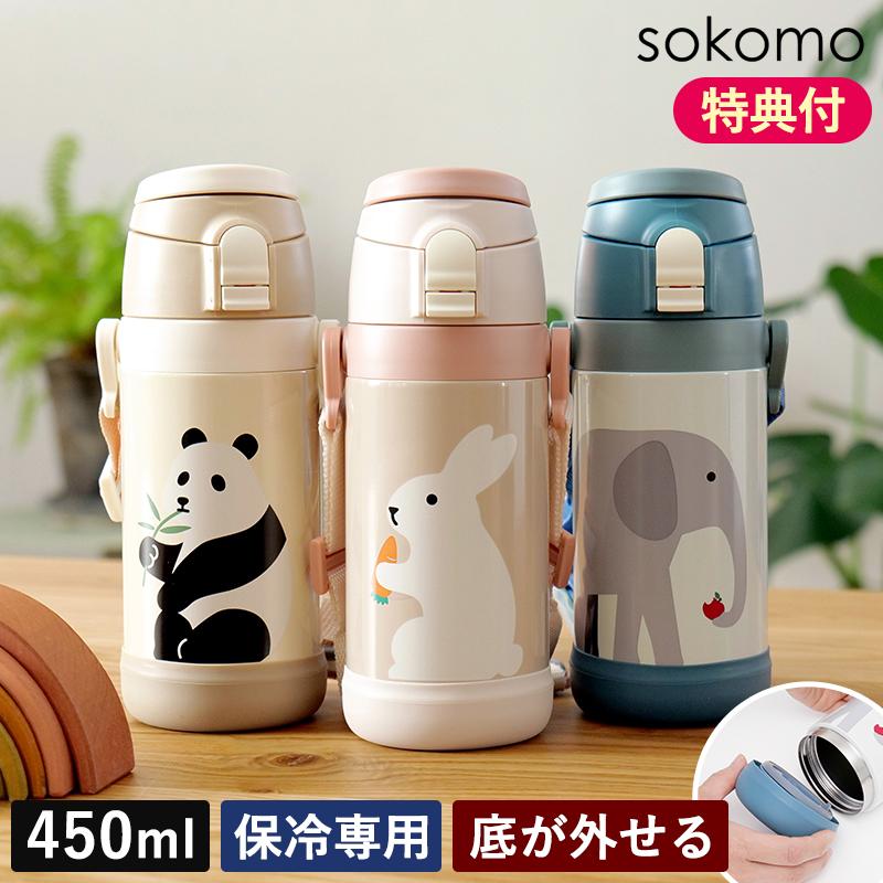 しなこ　sokomo 水筒 ボトル 600ml 450ml 2本セット 原宿系動画クリエイター「しなこ」とのコラボステンレスボトル「しなこ