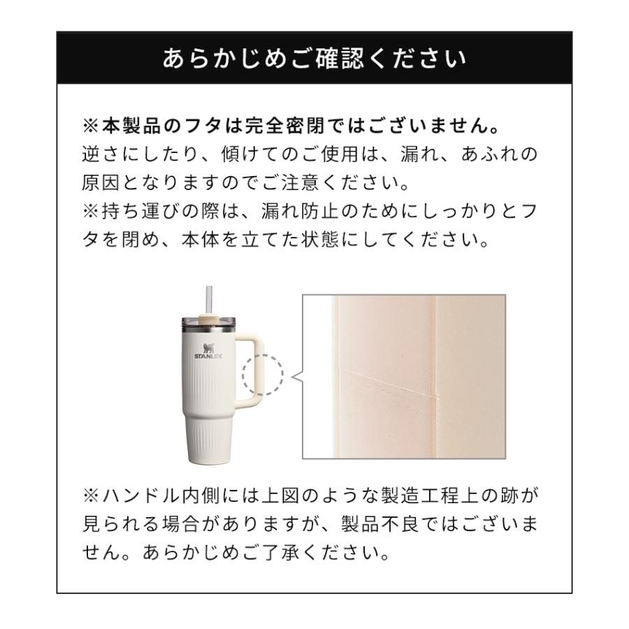 STANLEY（スタンレー） クエンチャー H2.0 フルーテッド 真空断熱
