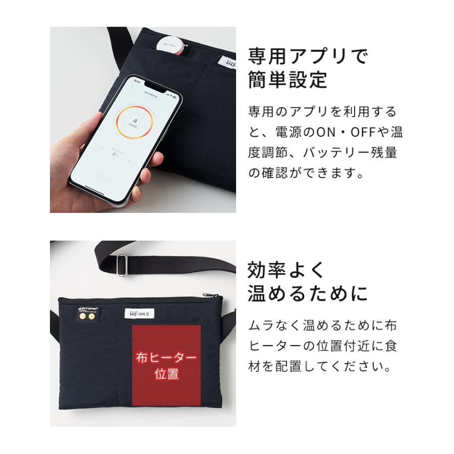 保温 保冷 WILLCOOK HO-ON II ウィルクック ホオン 2 保冷バッグ 加温