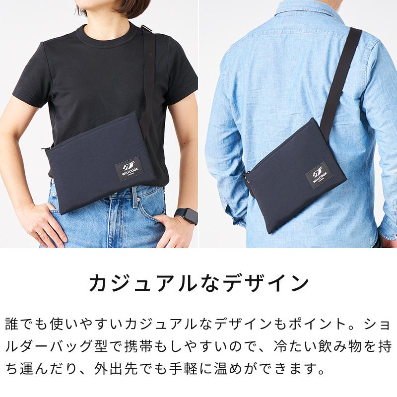 保温 保冷 WILLCOOK HO-ON II ウィルクック ホオン 2 保冷バッグ 保温 保冷 WILLCOOK HO-ON II ウィルクック ホオン 2 保冷バッグ