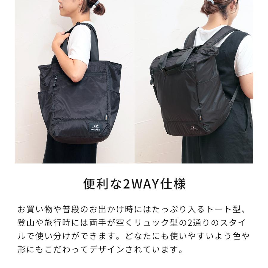 保温 保冷 WILLCOOK PACKABLE ウィルクック パッカブル 保冷バッグ 加