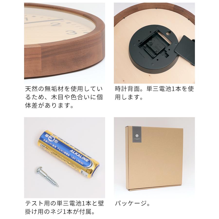 掛け時計 CHAMBRE 大きな公共時計 シャンブル CH-073 特典付 おしゃれ