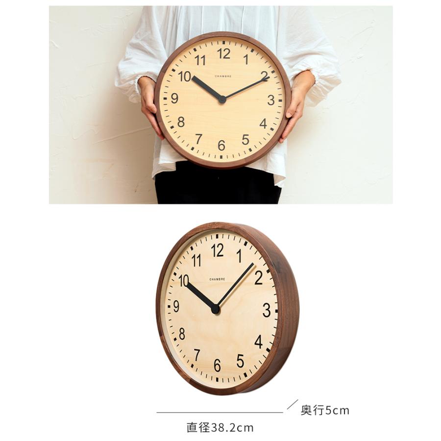 掛け時計 CHAMBRE 大きな公共時計 シャンブル CH-073 特典付 おしゃれ