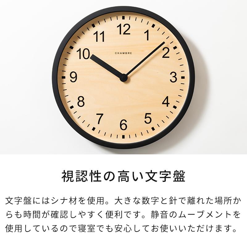 掛け時計(ジャンク品)　インテリアとして 掛け時計 CHAMBRE 大きな公共時計 シャンブル CH-073 特典付 おしゃれ