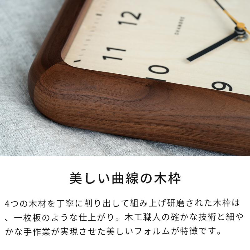 掛け時計 CHAMBRE BOOK CLOCK シャンブル ブッククロック CH-074