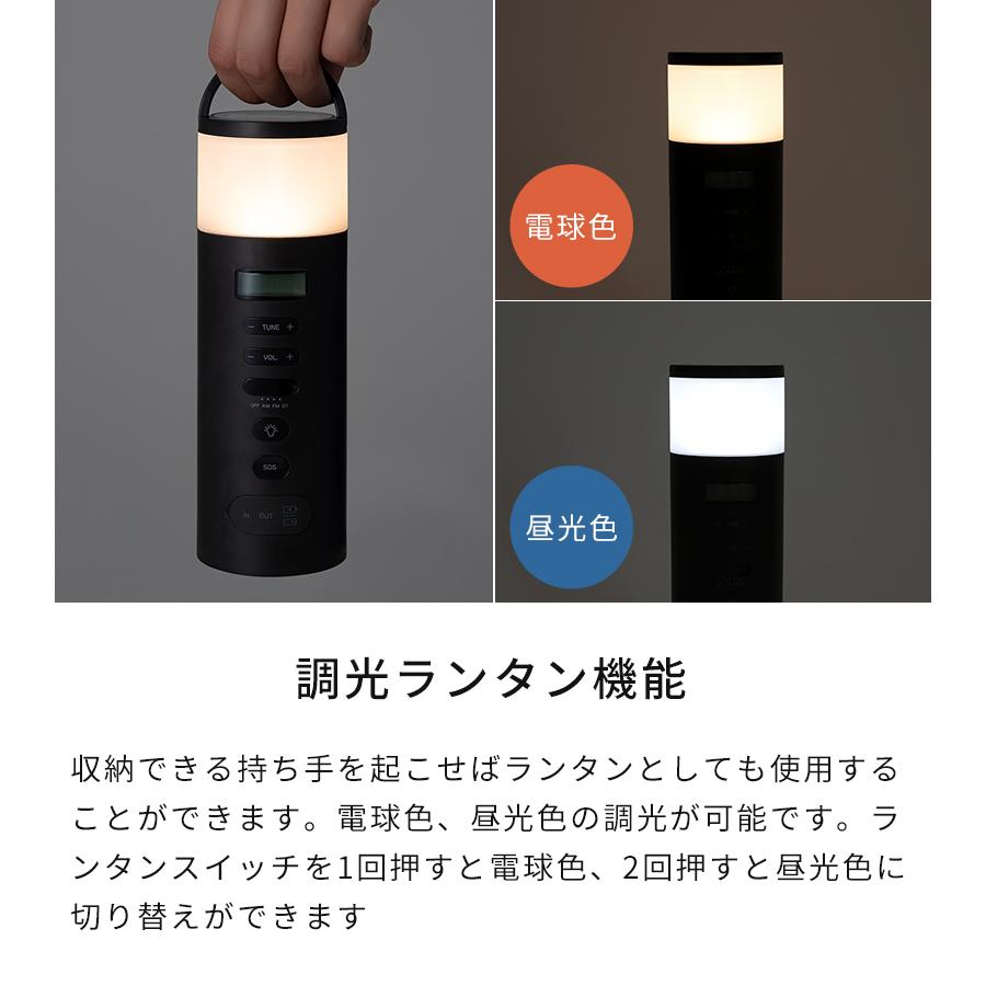 0 プラスマイナスゼロ 防災ラジオ XAR-J010 多機能 手回し