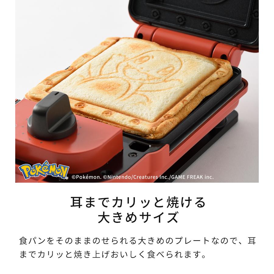 BRUNO ブルーノ ポケモン ホットサンドメーカー シングル BOE131 BRUNO ブルーノ ポケモン ホットサンドメーカー シングル BOE131