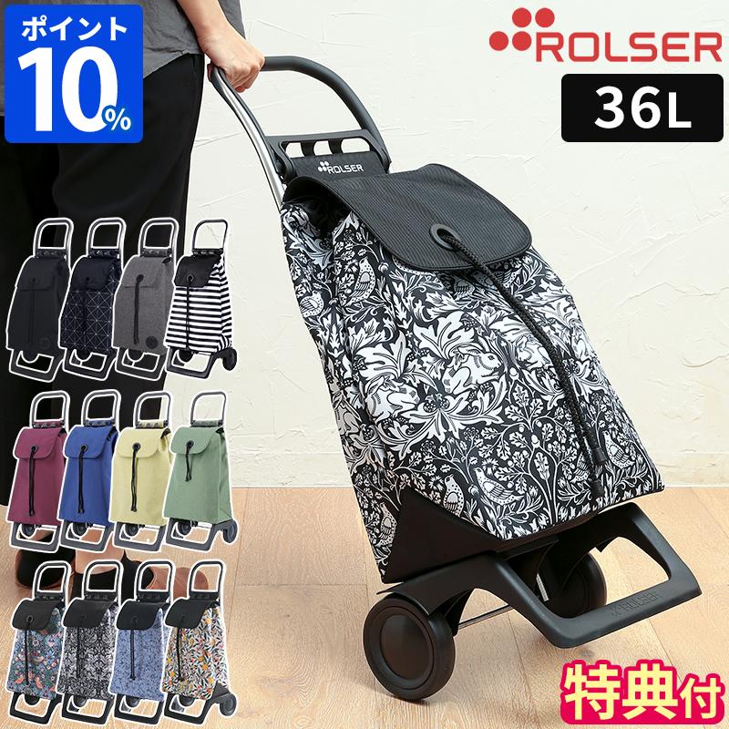 ROLSER（ロルサー） キャリーカート ベビージョイ ROLSER BABY JOY