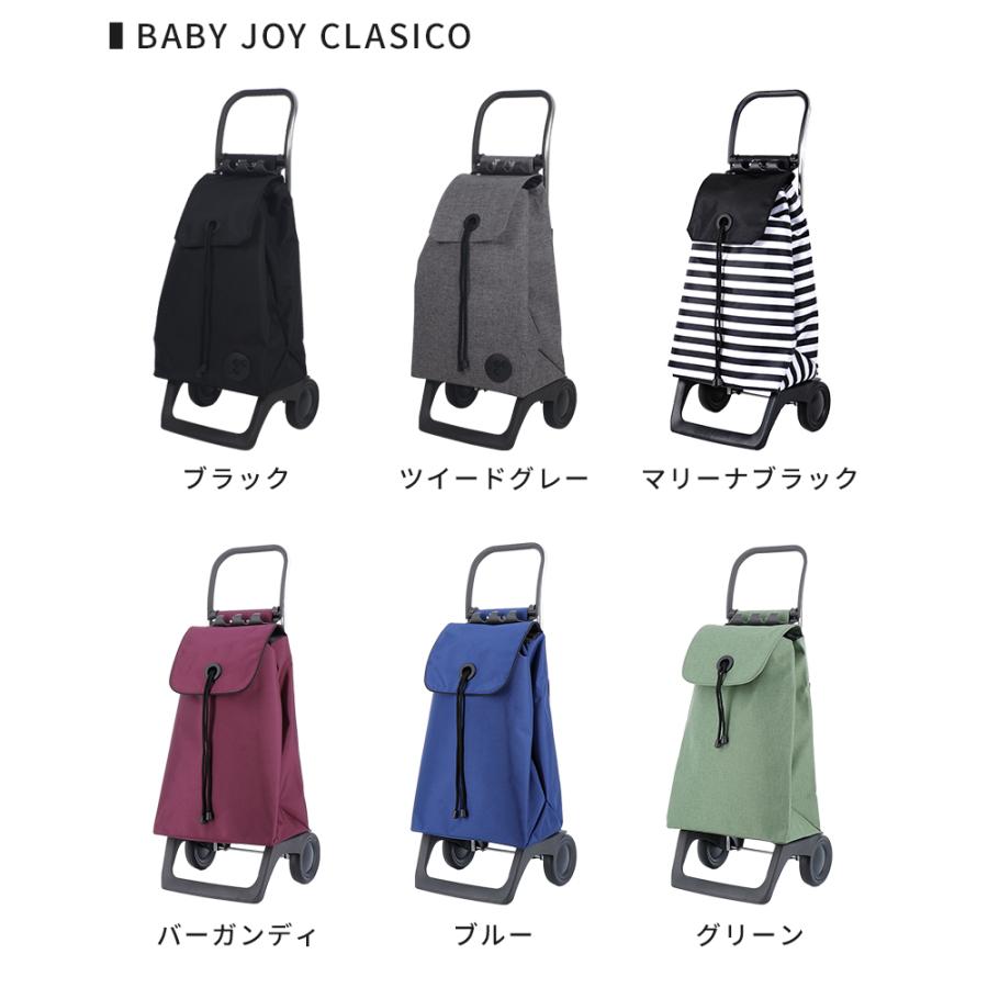 ROLSER（ロルサー） キャリーカート ベビージョイ ROLSER BABY JOY