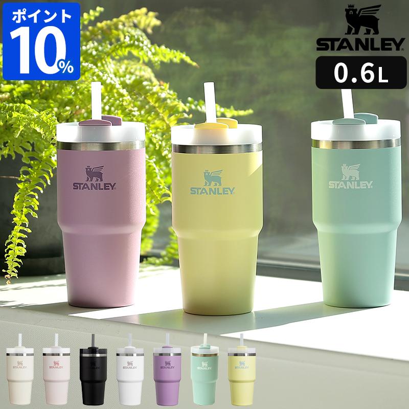 STANLEY スタンレー 水筒 H2.0 真空クエンチャー 0.6L 蓋付き STANLEY スタンレー 水筒 H2.0 真空クエンチャー 0.6L 蓋付き