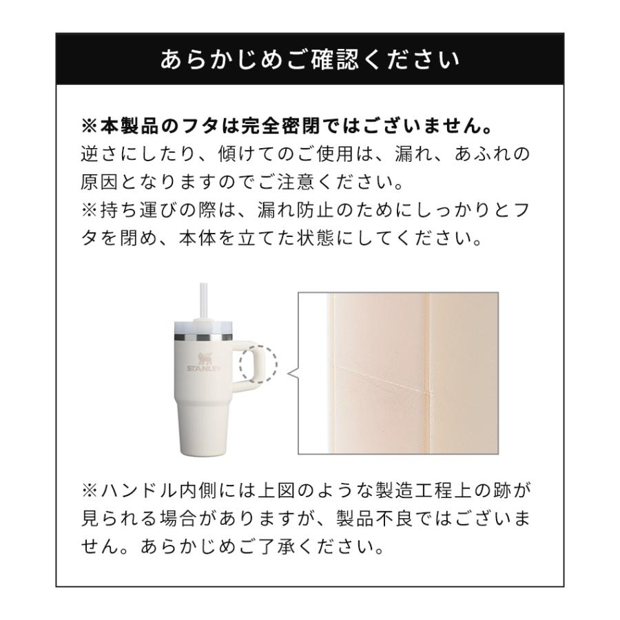 STANLEY（スタンレー） クエンチャー H2.0 フローステート 真空断熱
